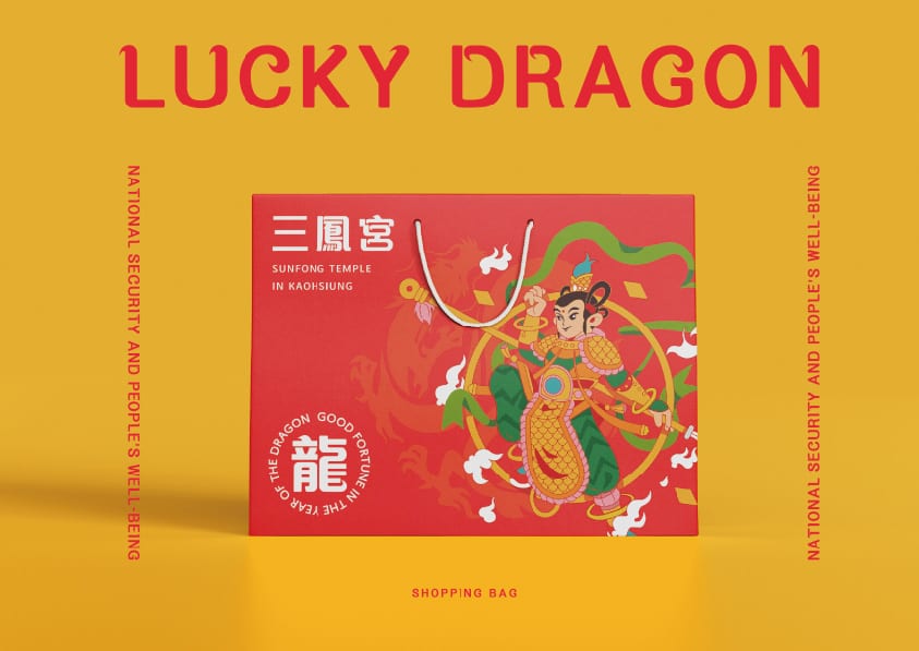 手提紙袋
