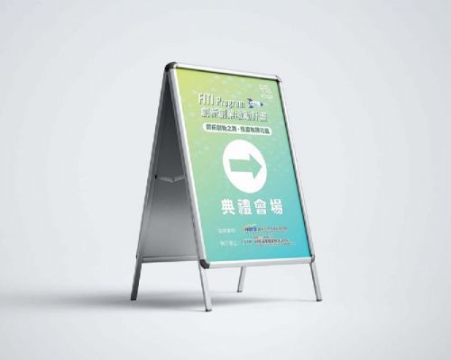 FITI Program 創新創業激勵計畫